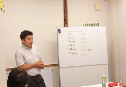 勉強会　決算書の読み方